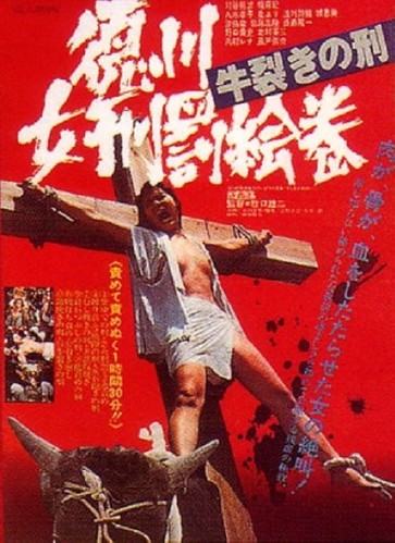 DisturbingMovieRepo